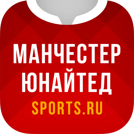 ФК Манчестер Юнайтед - 2023