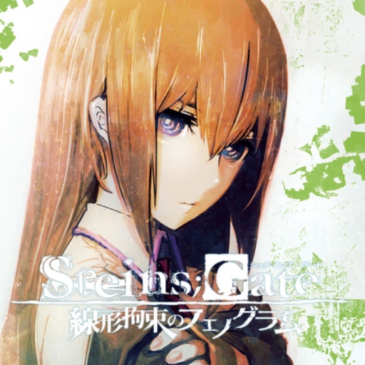 Steins;Gate Linear Bounded Phenogram