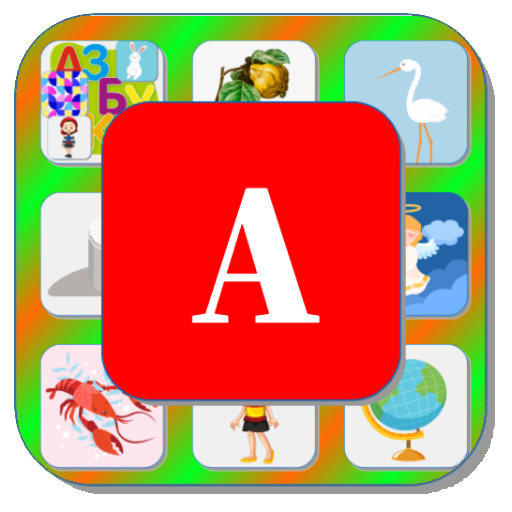 Автоматизация звука [А] 001