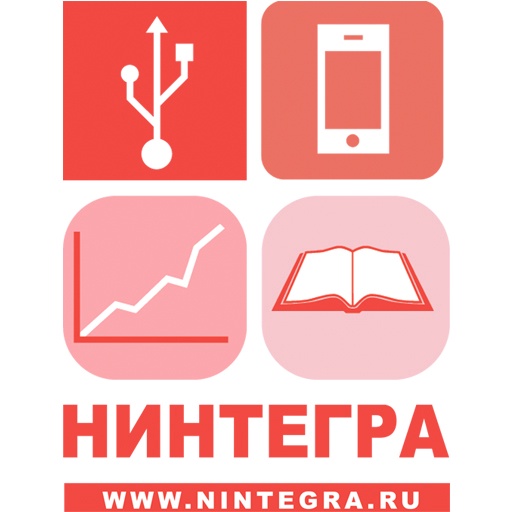ООО Нинтегра