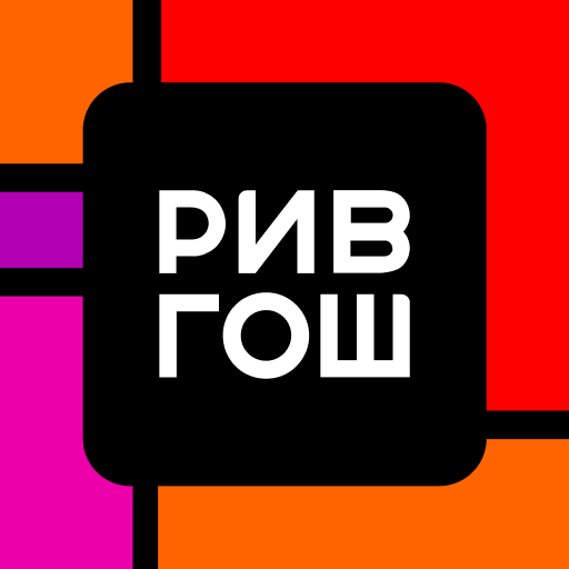 РИВ ГОШ Парфюмерия и Косметика - Красота