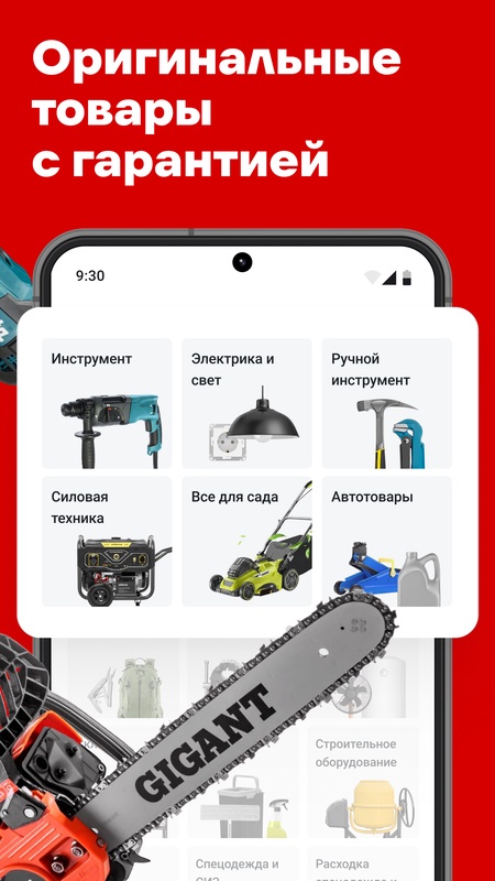  -  2
