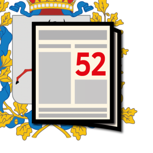 Новости 52: Нижний Новгород