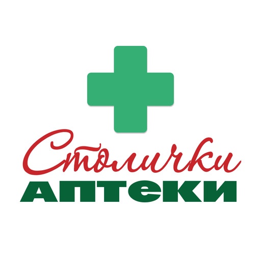 Аптека Столички - Медицина
