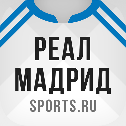 ФК Реал Мадрид - новости 2023
