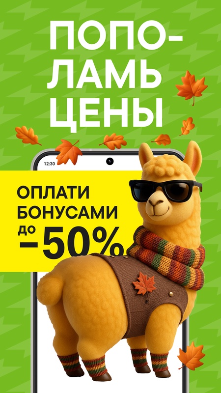  -  1