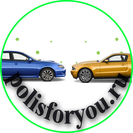 PolisForYou ОСАГО онлайн