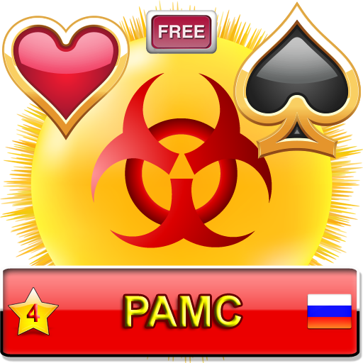 Рамс