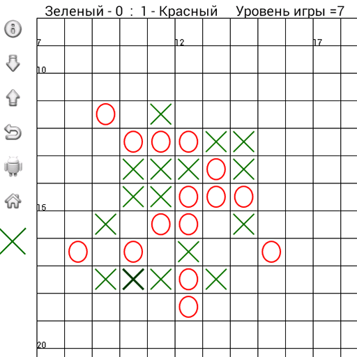 Крестики Нолики