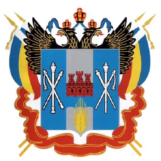 Минцифры Ростовской области