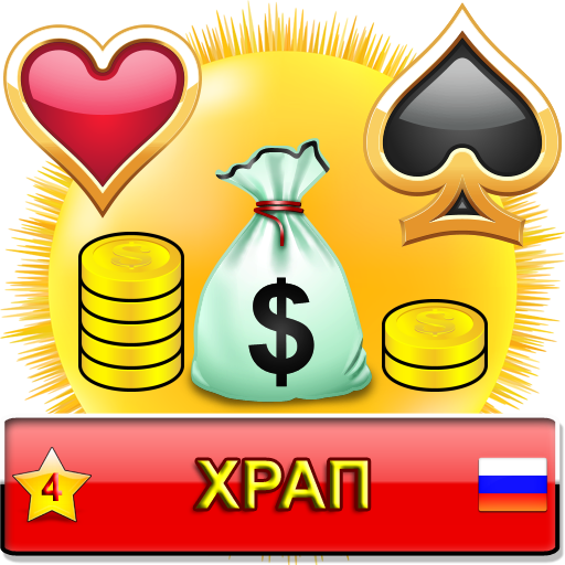 Храп
