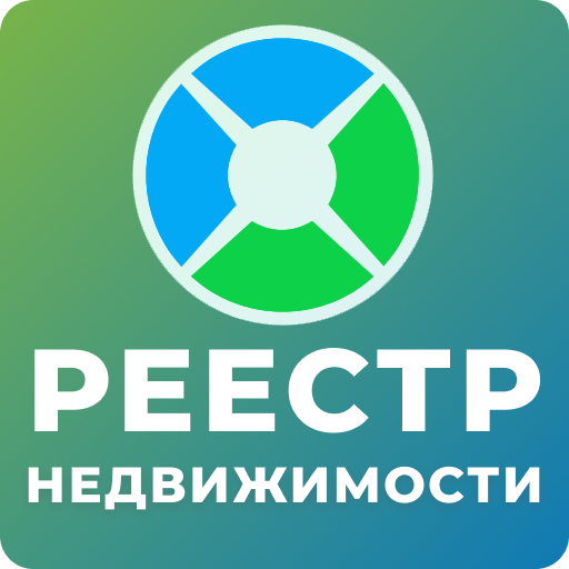 ЕГРН - реестр недвижимости. Кадастровая карта