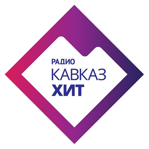 Радио Кавказ Хит