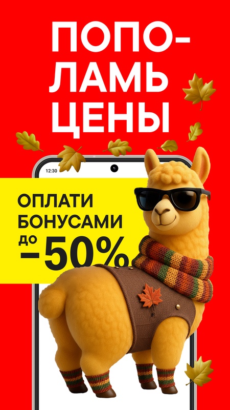  -  1