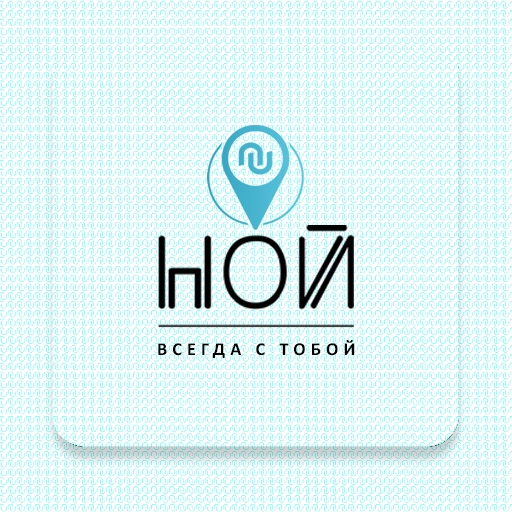 Ной Стор