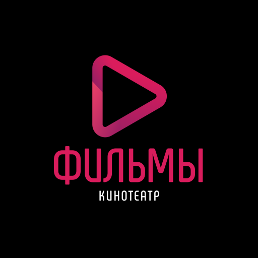 Фильмы онлайн