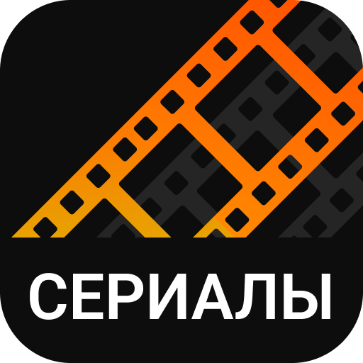 Сериалы онлайн: кино тв фильмы