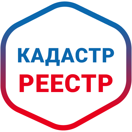 Кадастр: сведения реестра недвижимости ЕГРН