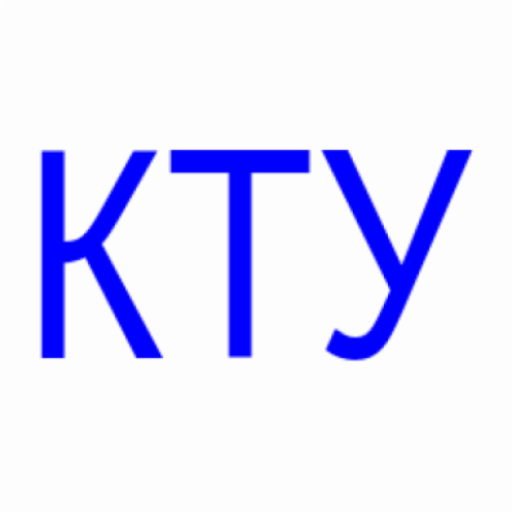 КТУ в бригаде