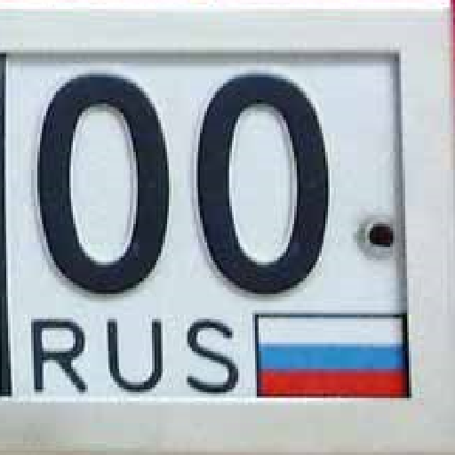 Коды регионов на номерах России