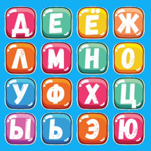 Букварь