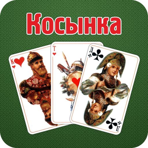 Пасьянс "Косынка"