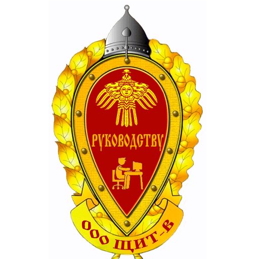 Руководству ЧОО