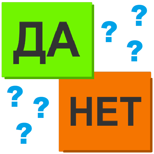 Узнай Ответ