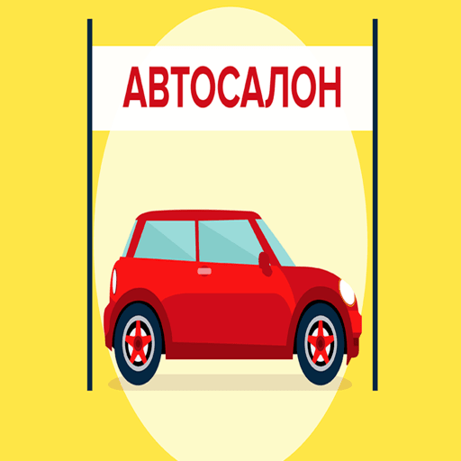 АВТО РЫНОК
