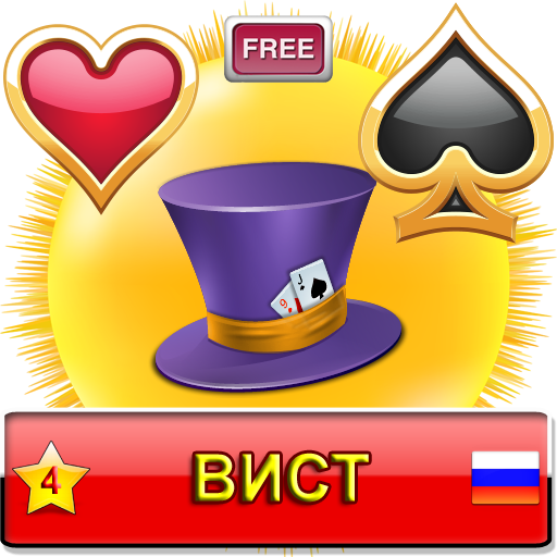Вист