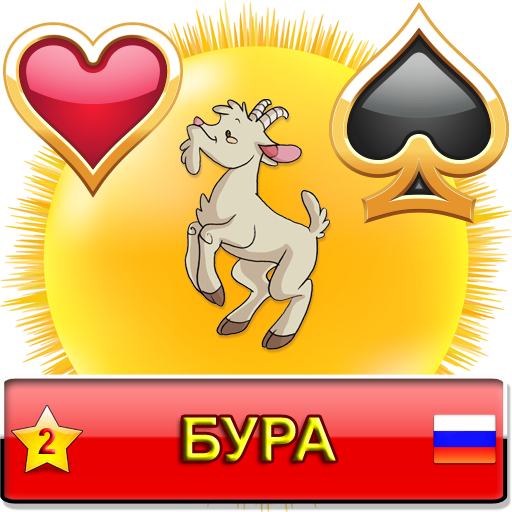 Бура