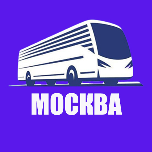 Москва. Экскурсии