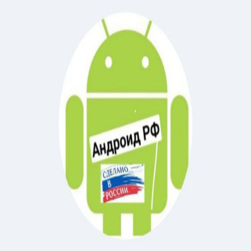 Самозанятый РФ