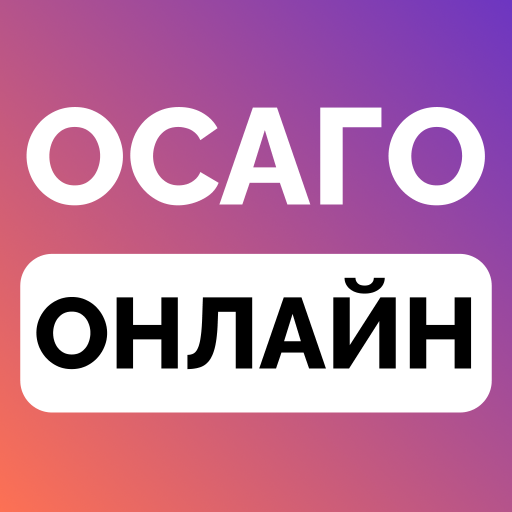 bip.ru: ОСАГО Онлайн и КАСКО. Сравни цены