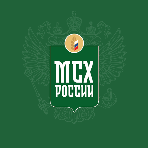МинСельхозы России