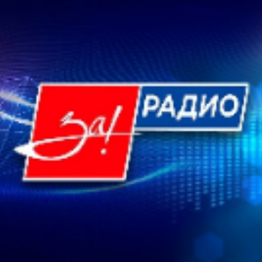 ЗаРадио