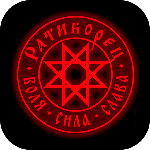 ЦСП Ратиборец