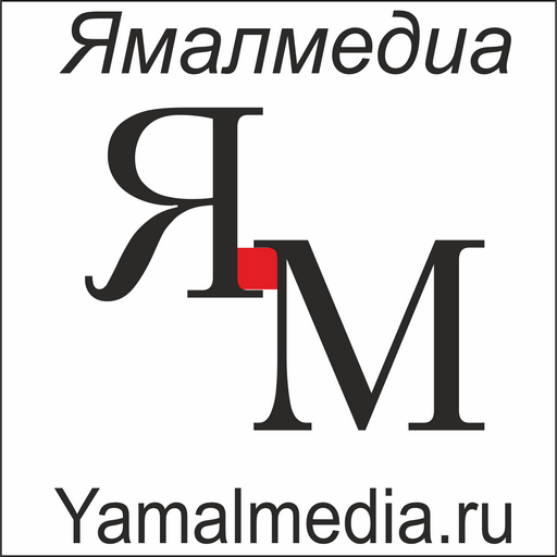 ЯмалМедиа