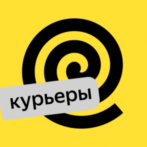 Работа курьером — Яндекс Еда