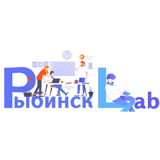 РыбинскLAB