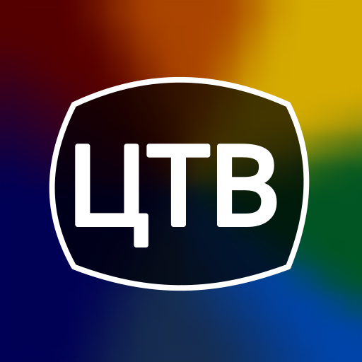 Цифровое ТВ: 20 каналов онлайн - Развлечения