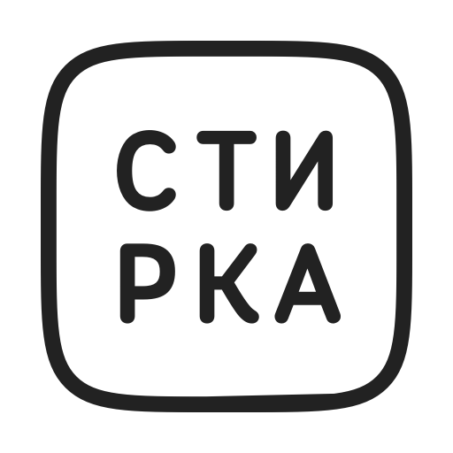 Qlean.Стирка