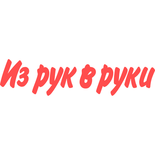 ООО "ПМХ"