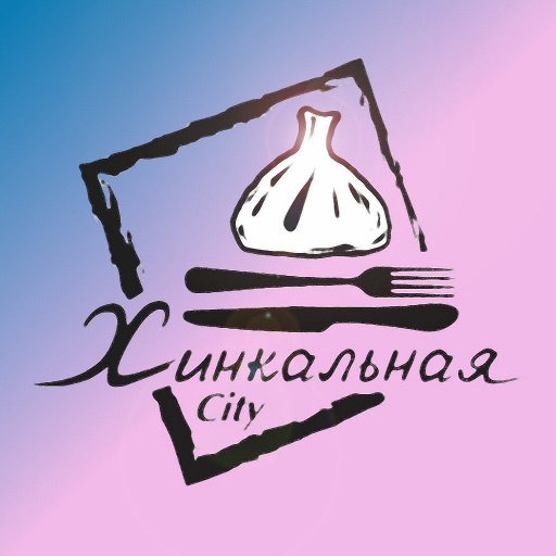 Хинкальная Сити: 🎁🥟 Быстрая Доставка и Уникальные Акции📲
