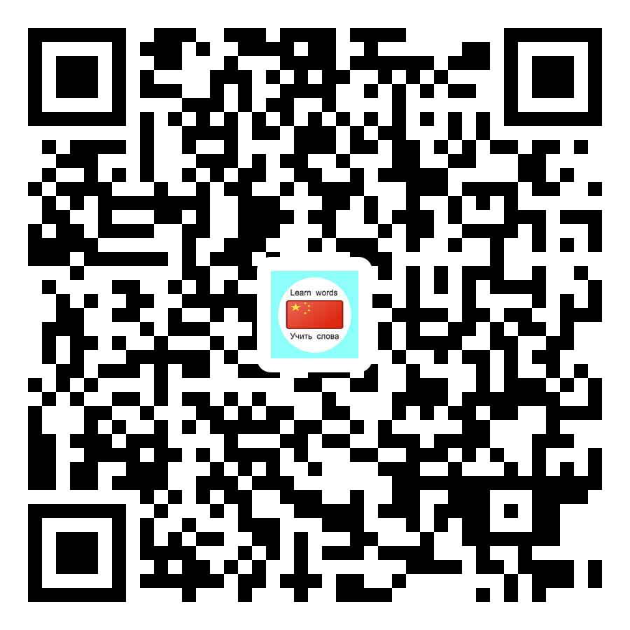 QR-код